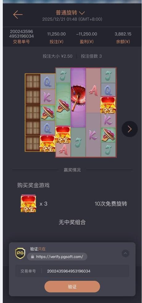 金鑫鲨鱼黑平台，中奖就说不能买免费非人工投注。